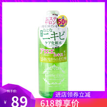 esthe dew面部護(hù)膚