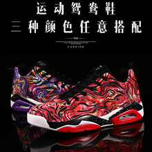 aj1大魔王