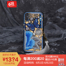 蘋果和蝴蝶