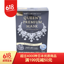 Quality first面部護(hù)膚