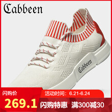 卡賓（CABBEEN）男士白色 44