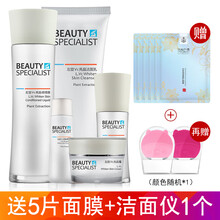 美醫(yī)生（Beauty-specialist）套裝/禮盒深層清潔，補(bǔ)水