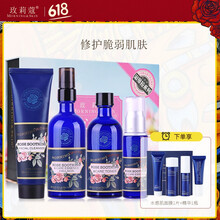 玫莉蔻精華水