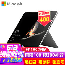 11寸超便攜電腦