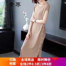 素蕁 純色 拼接，紐扣 連衣裙