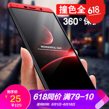 浪龍（LANGLONG） 華為mate10/mate10PRO 手機殼/保護套