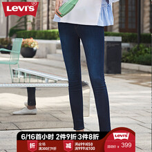 Levi's  直筒褲 女 長褲 牛仔褲