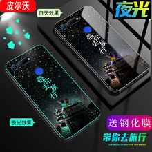 抗摔耐磨的蘋(píng)果寶，讓你愛(ài)上出行