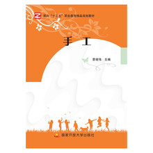 書摘