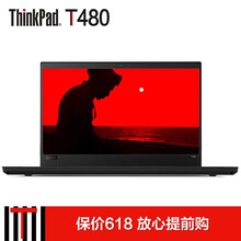 聯(lián)想筆記本高端機(jī)