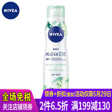 nivea,妮維雅,nivea,排名,妮維雅,提拉,提拉,排行榜,推薦