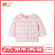 女童棉衣內