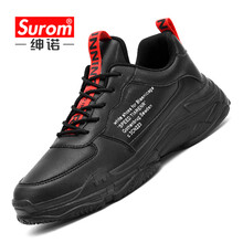 紳諾（SUROM）男士全黑色 