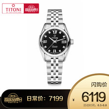 titoni自動(dòng)表