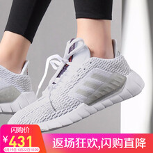 阿迪達斯（adidas）跑步鞋B76048 
