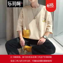 樂玥桐 短袖 男士T恤 杏色 XL，4XL，5XL，L，XXXL，M，XXL