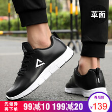 匹克（PEAK）跑步鞋黑色/米白  41