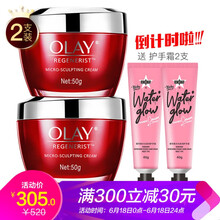 玉蘭油（OLAY）乳液/面霜抗衰，抗皺，提拉緊致，補(bǔ)水