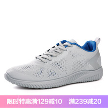 飛躍（Feiyue）男士灰色 34