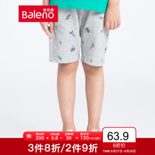 baleno,���,baleno,���,����·,��ͯ,��ͯ,����·,��ô��