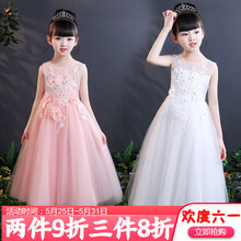 公主,怎么樣,公主,花童禮服裙,花童禮服裙