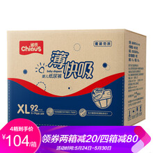 怎么樣,褲女,雀氏,雀氏,褲女