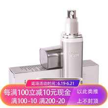 曼瑜天雅 面部精華 補水