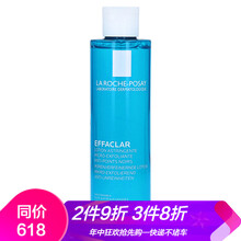 理膚泉保濕化妝水
