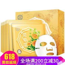 大寶面膜控油平衡，細致毛孔，補水保濕，提拉緊致
