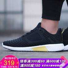 adidas椰子系列