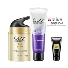 玉蘭油（OLAY）乳液/面霜提拉緊致，保濕，修護(hù)，補(bǔ)水