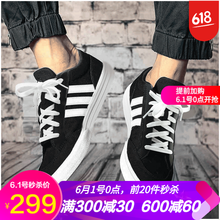 怎么樣,正品,正品,阿迪板鞋,男鞋,阿迪板鞋