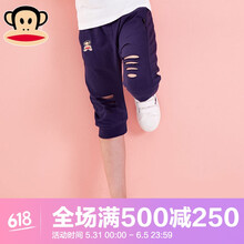 大嘴猴男夏裝