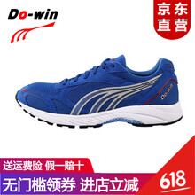 多威（Do-win）跑步鞋M9110C藍色 35