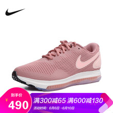 輕便透氣運動(dòng)鞋，跑出健康活力