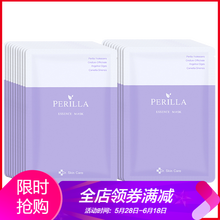 skincare,skincare,保濕,排名,保濕,面膜,面膜,排行榜,推薦