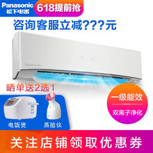 panasonic,panasonic,排名,變頻,變頻,排行榜,松下,空調(diào),智能,空調(diào),松下,智能,推薦