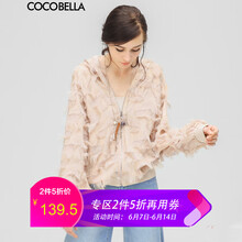 COCOBELLA 連帽 長(cháng)袖 女 短外套 流蘇