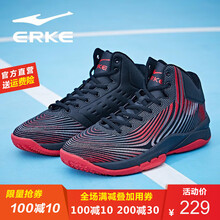 鴻星爾克（ERKE）籃球鞋正黑/大紅（條紋） 