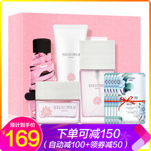 詩婷露雅玫瑰水