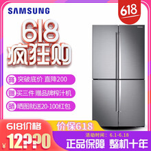 三門變頻冰箱，讓生活不再等待