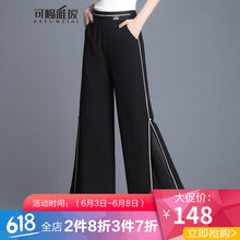 顯瘦寬松哈倫褲，微胖妹子的福音