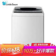 littleswan洗衣機