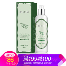 膜法世家乳液/面霜控油平衡，保濕，提亮膚色，補(bǔ)水