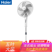 海爾（Haier） FSJ3503A 電風(fēng)扇