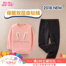 內(nèi)衣,女童,內(nèi)衣,瑁恩,女童,加絨,加絨,瑁恩,瑁愛,怎么樣