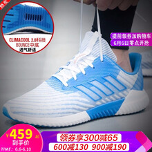 時(shí)尚男士氣墊，讓運動(dòng)更有活力