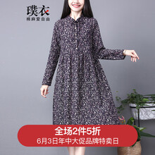 元素,樣式,新款,流行,碎花,趨勢(shì),衣裙,舒適