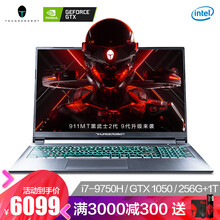 i7筆記本電腦，讓你辦公更輕松