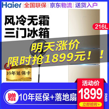 智能變頻空調(diào)，讓廚房不再擁擠！